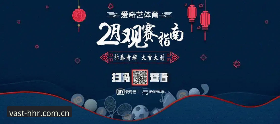 浩瀚体育iOS版与安卓版全面对比：哪个更适合你的体育观赛需求？
