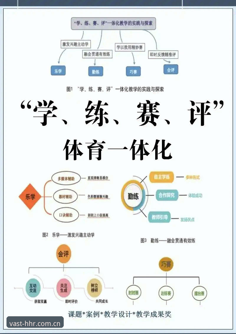 2026浩瀚体育平台深度评测：功能、下载与使用体验全解析