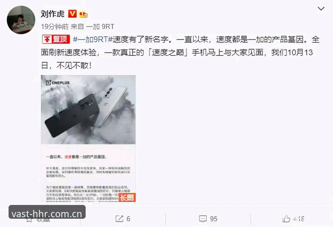 从观赛卡顿到极致流畅：浩瀚体育平台如何破解直播体验的深层难题——HHR流畅观赛全面解析