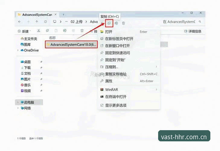 浩瀚体育怎么下载？从安装到使用全流程深度解析