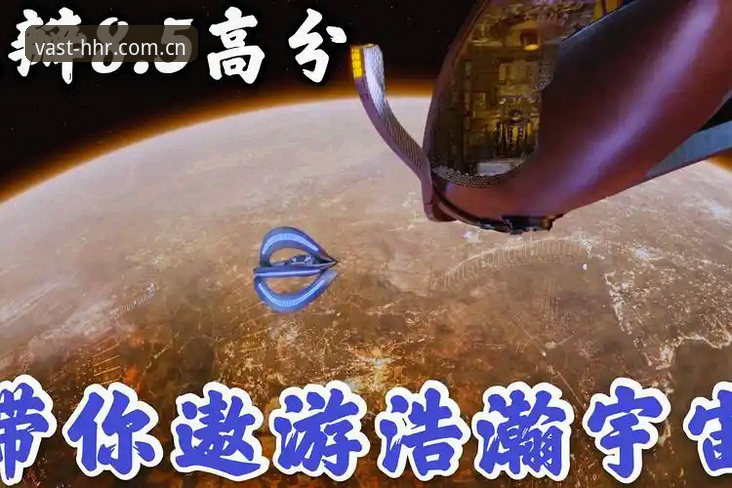 浩瀚体育平台赛事分析操作教程：上海对阵北京G4备战全解析